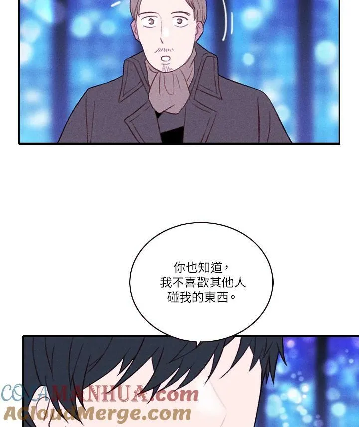 第34话 第22页