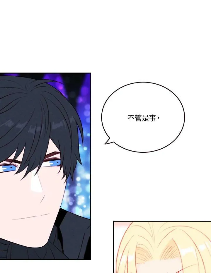 第34话 第24页