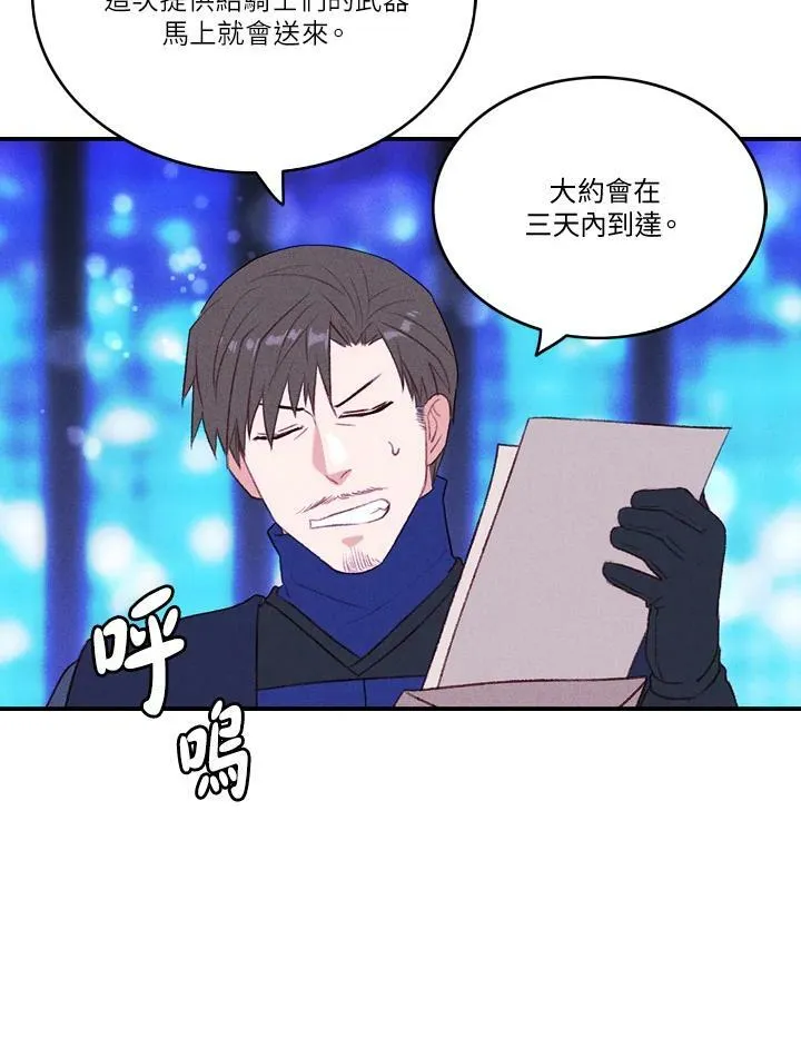 第34话 第26页