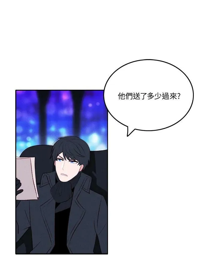 第34话 第27页