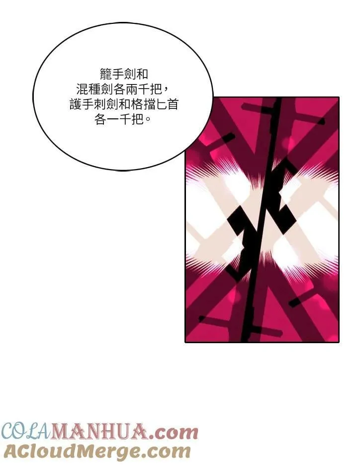 第34话 第28页