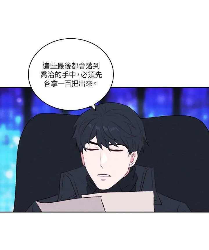 第34话 第29页