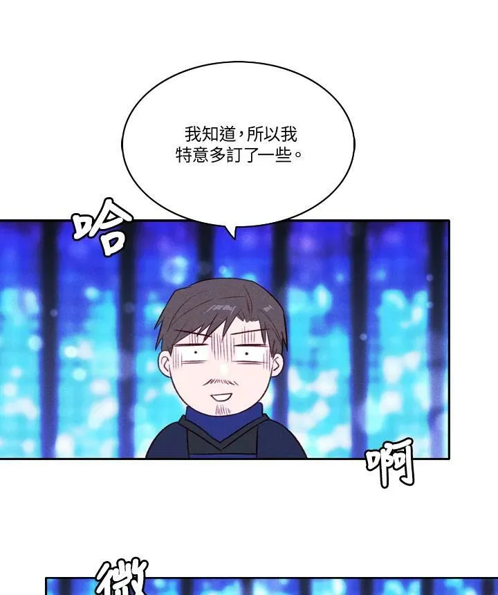 第34话 第30页