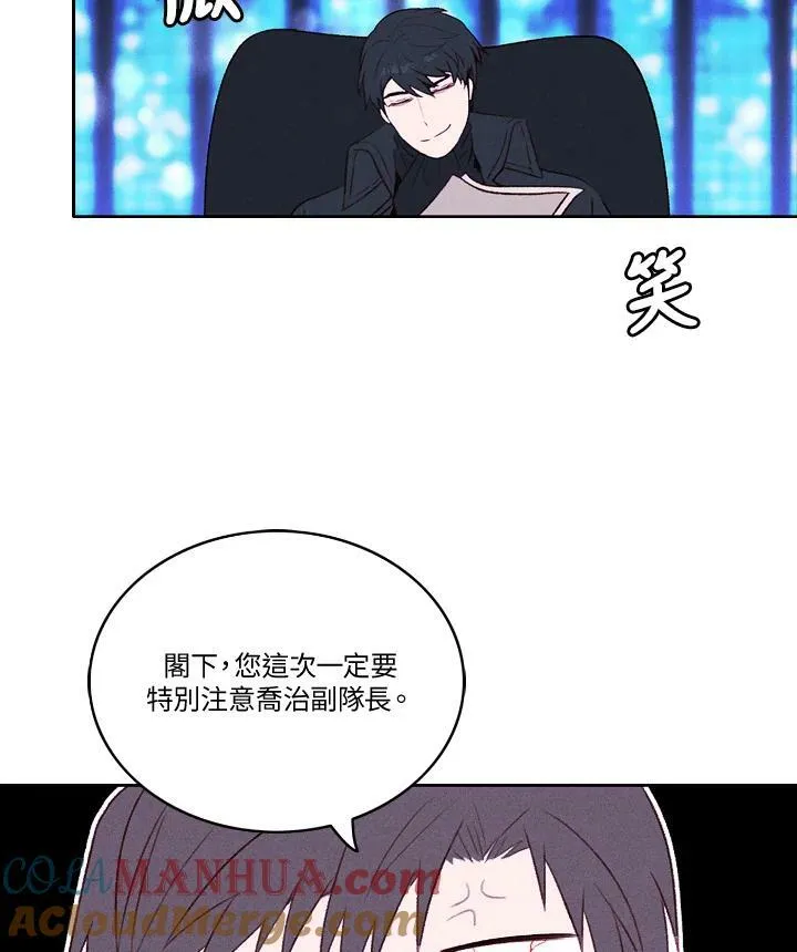 第34话 第31页