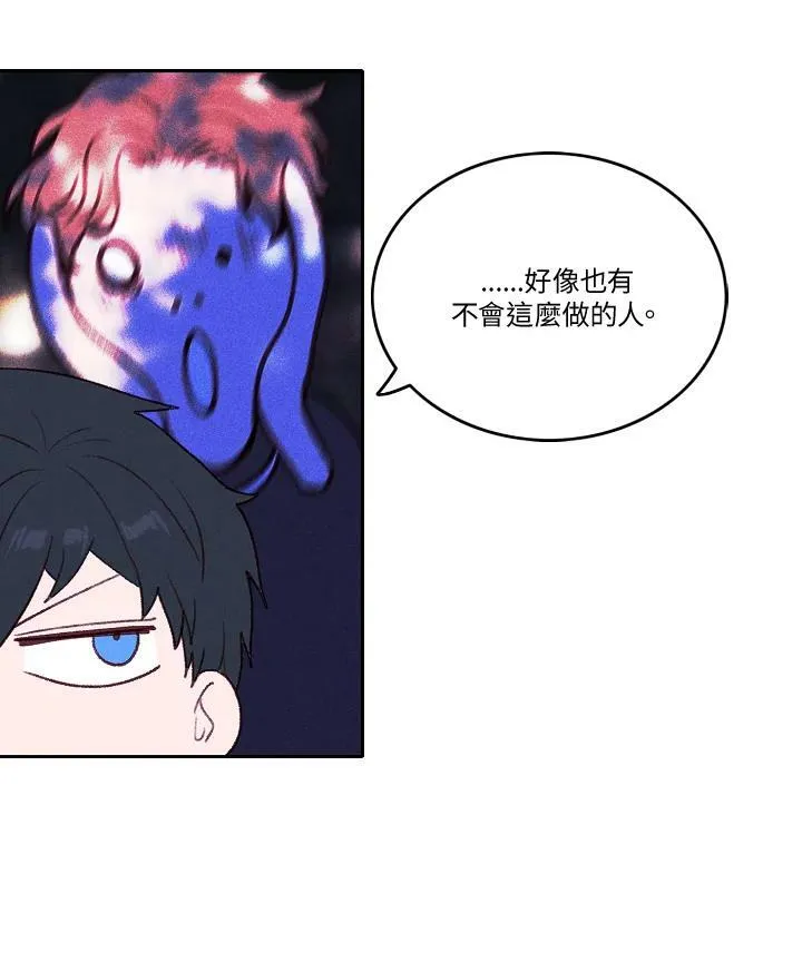 第34话 第33页