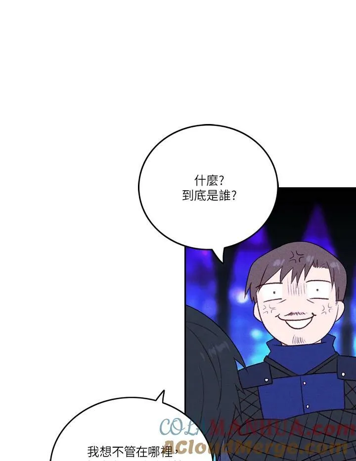 第34话 第34页
