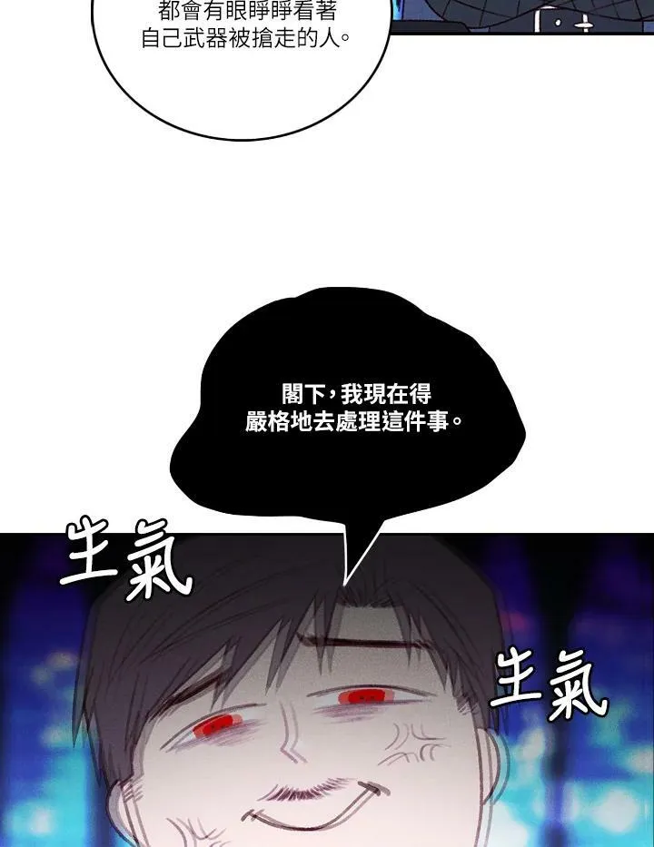第34话 第35页