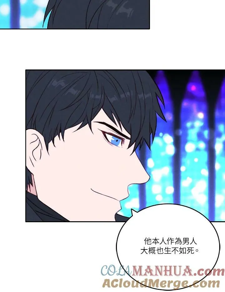 第34话 第37页