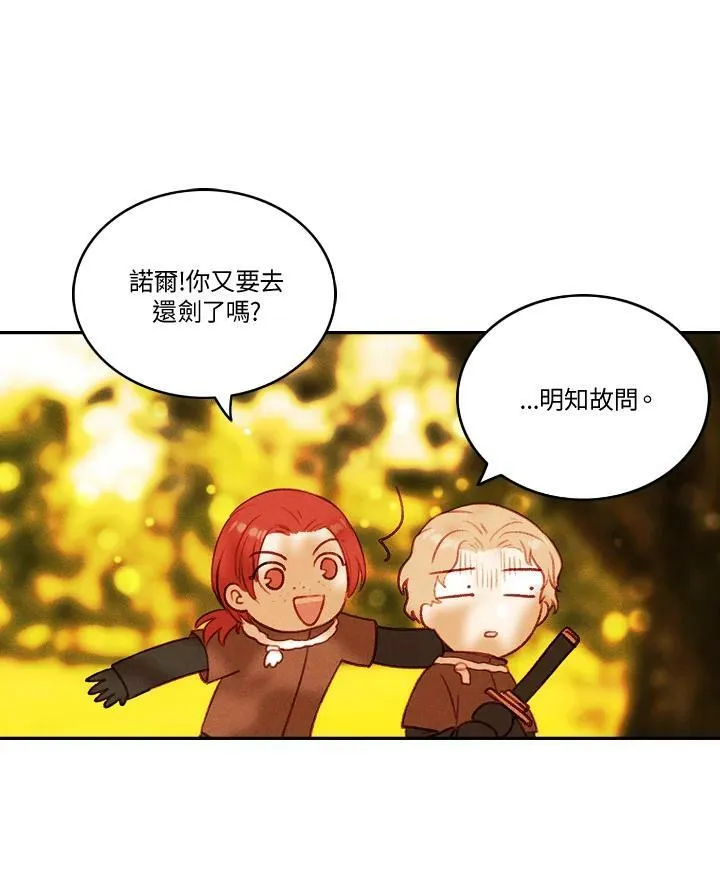 第34话 第39页