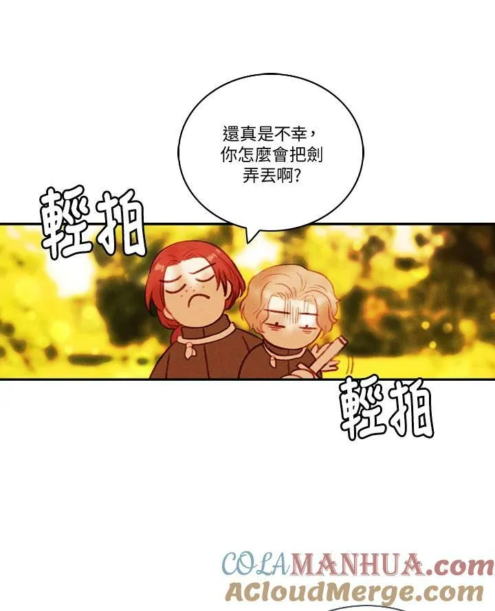 第34话 第40页
