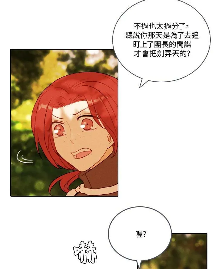 第34话 第41页
