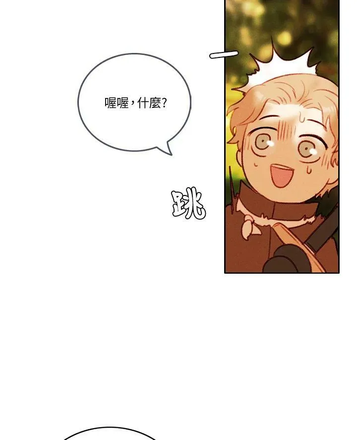 第34话 第42页