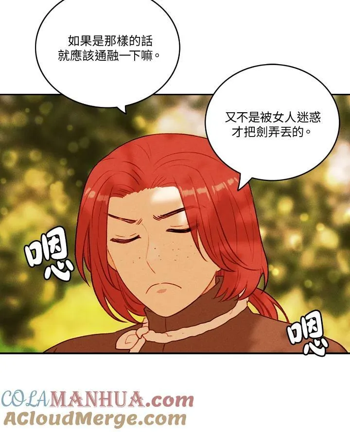 第34话 第43页