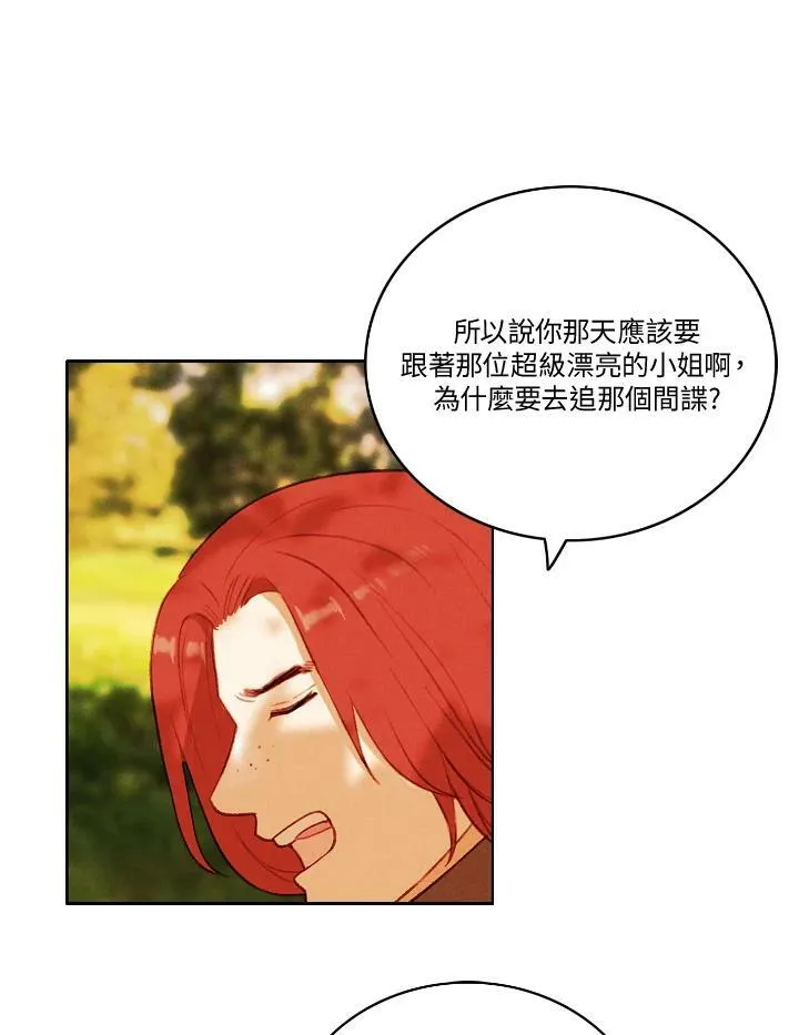 第34话 第45页