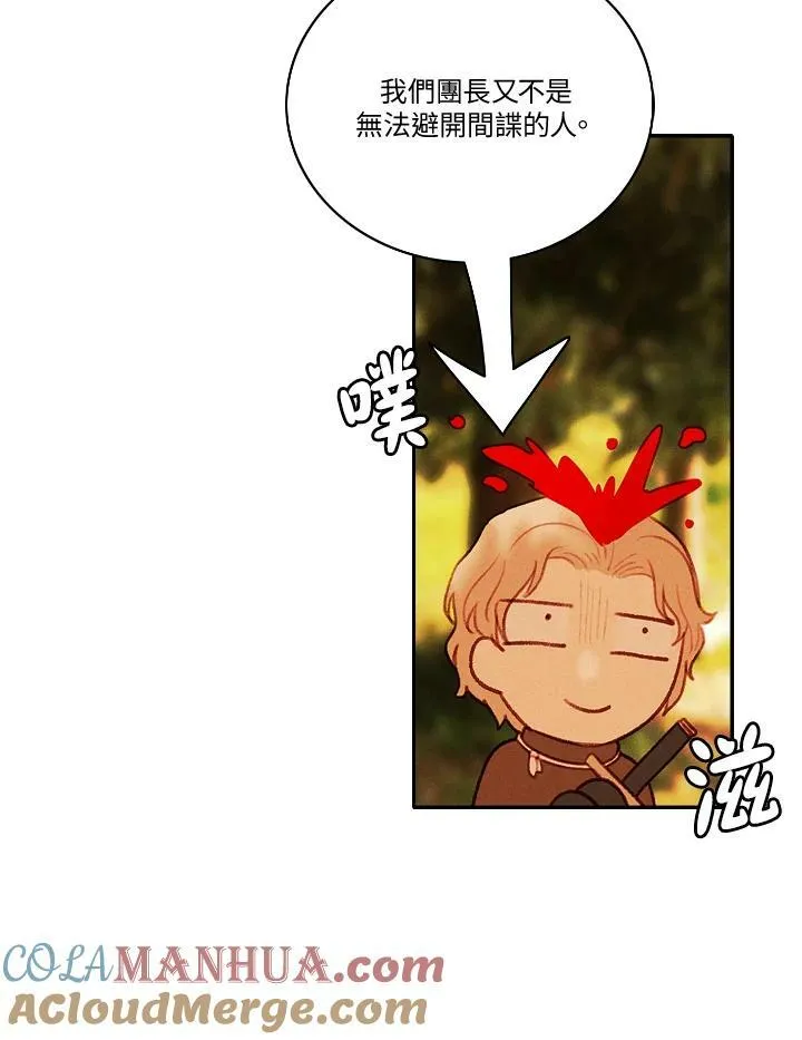 第34话 第46页