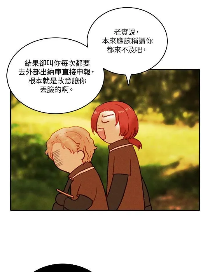 第34话 第47页