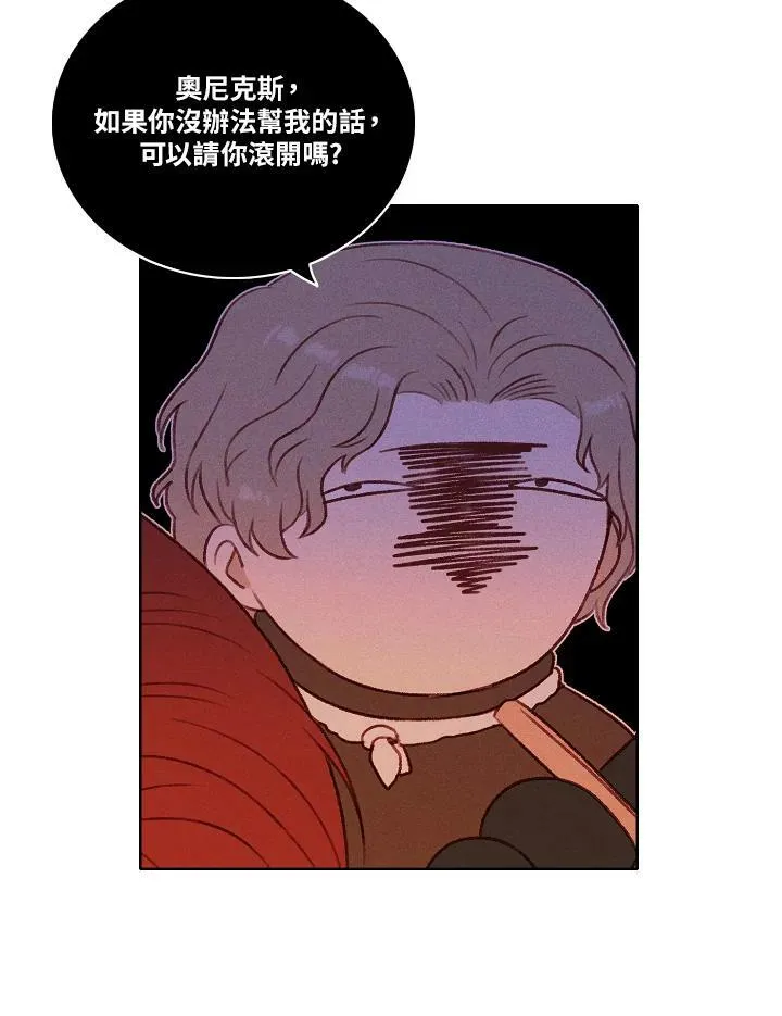 第34话 第48页