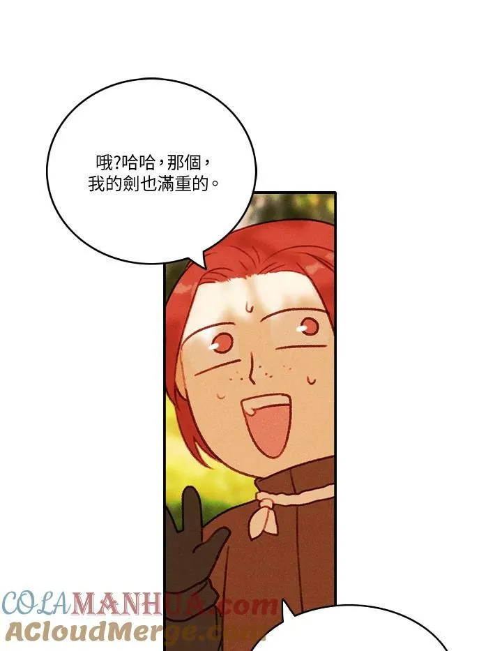 第34话 第49页
