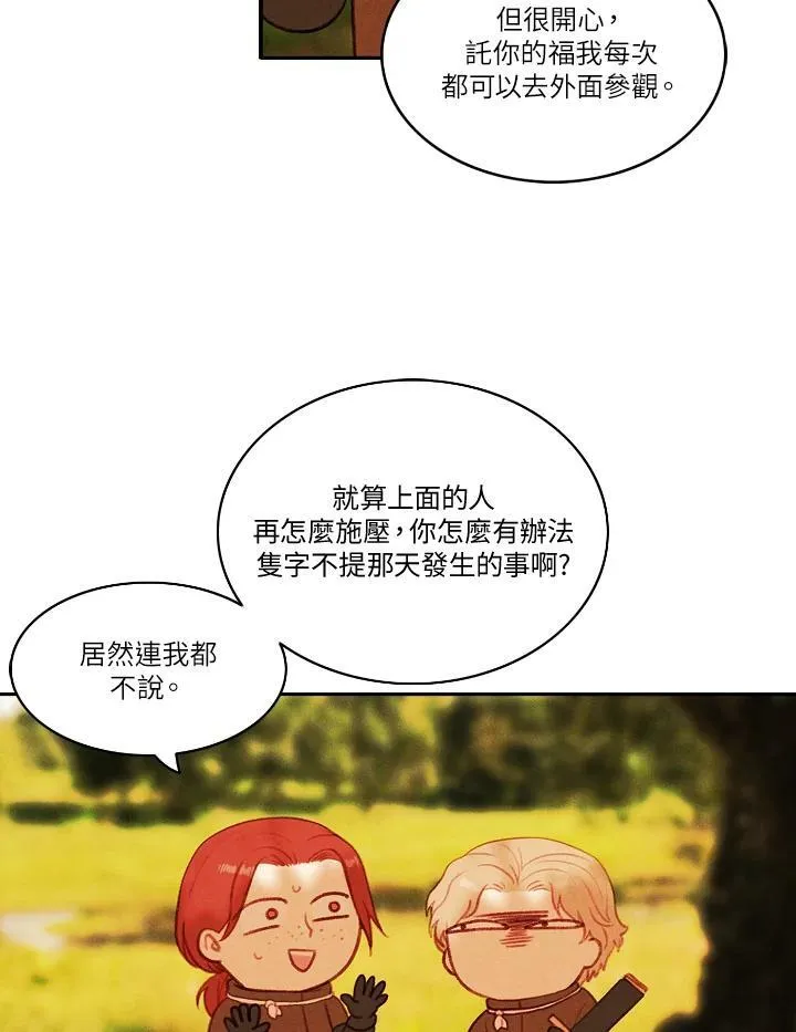 第34话 第50页