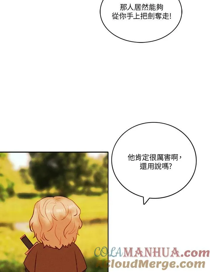 第34话 第52页