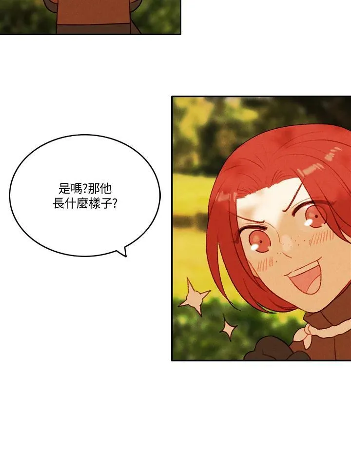 第34话 第53页