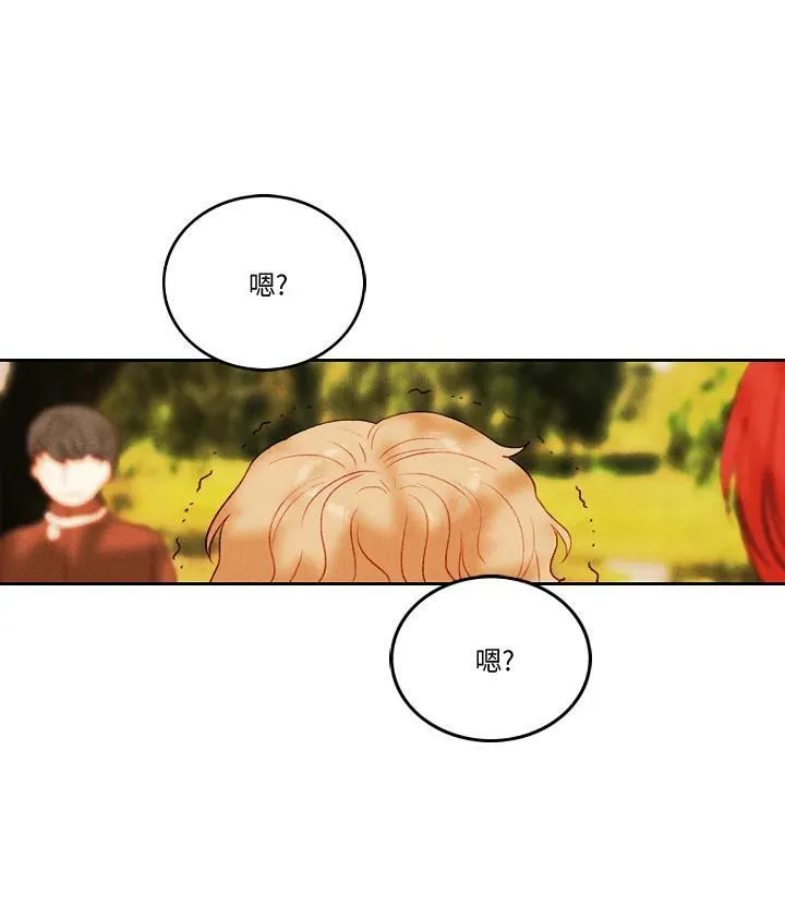 第34话 第54页