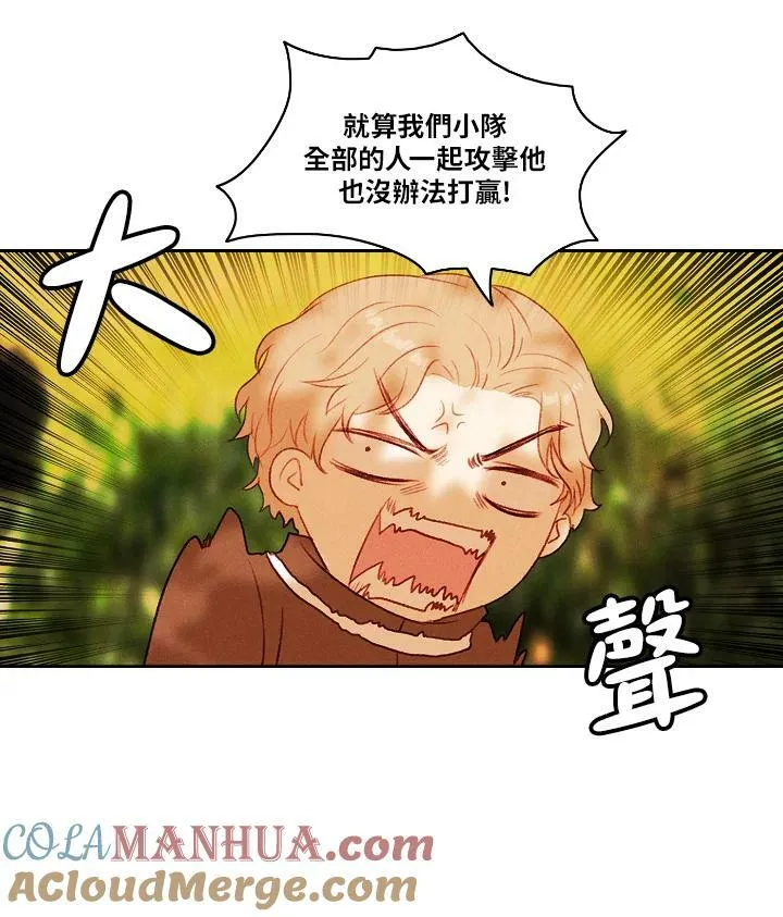 第34话 第55页