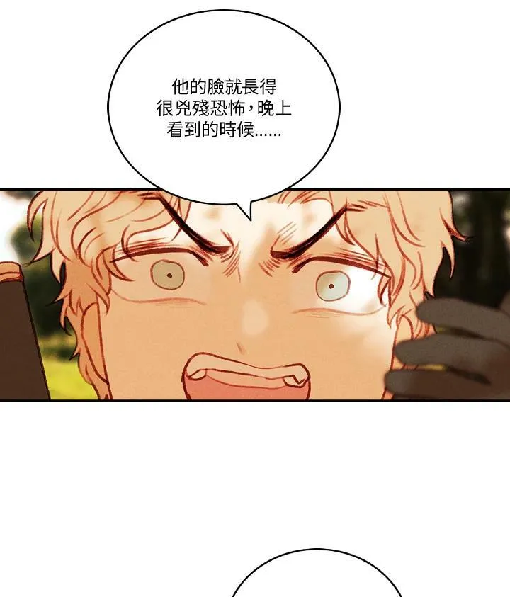 第34话 第56页