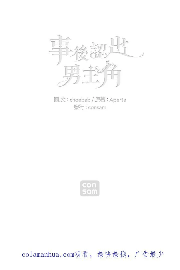 第34话 第60页