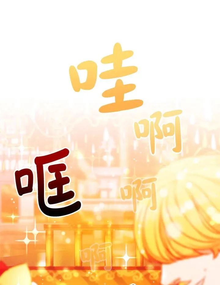 第104话 第3页