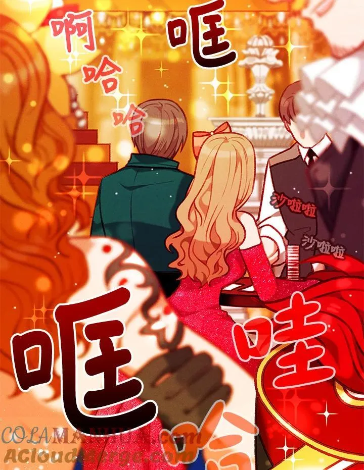 第104话 第4页