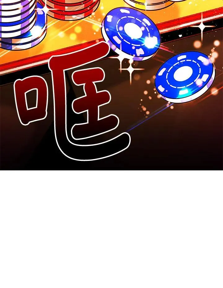第104话 第6页