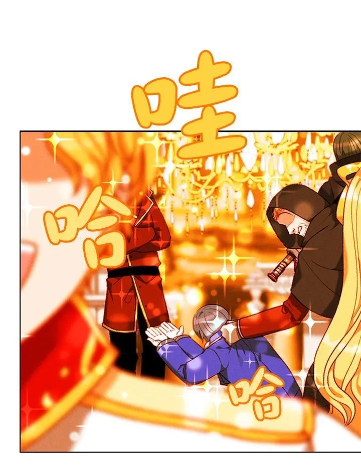 第104话 第9页