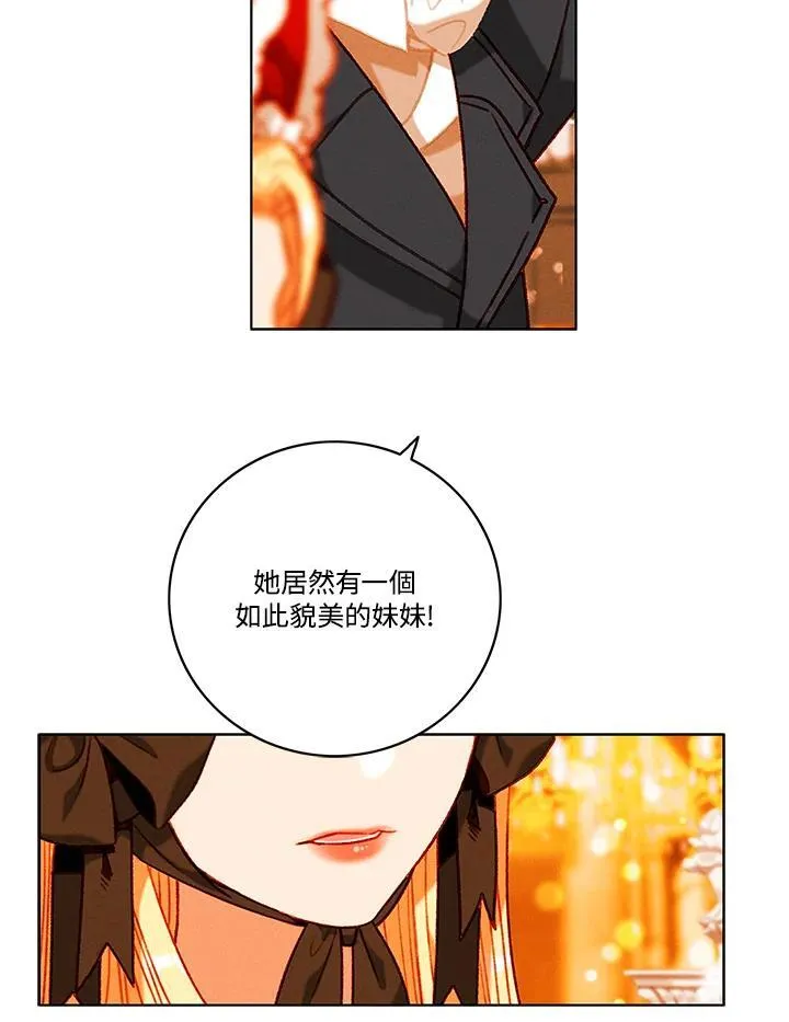 第104话 第15页