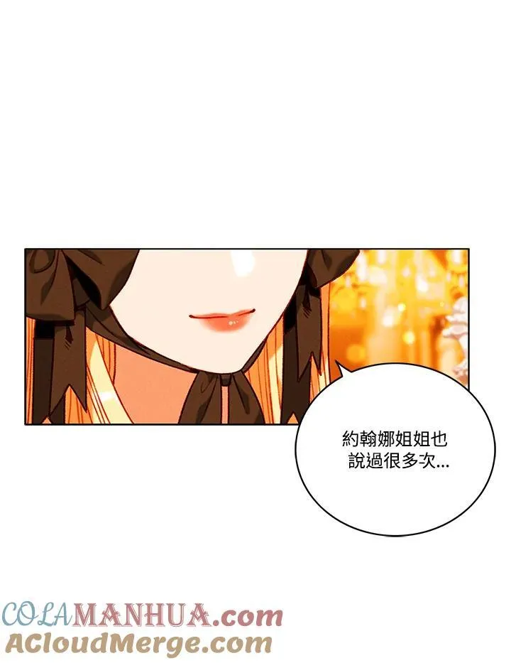第104话 第16页