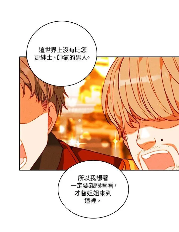 第104话 第17页
