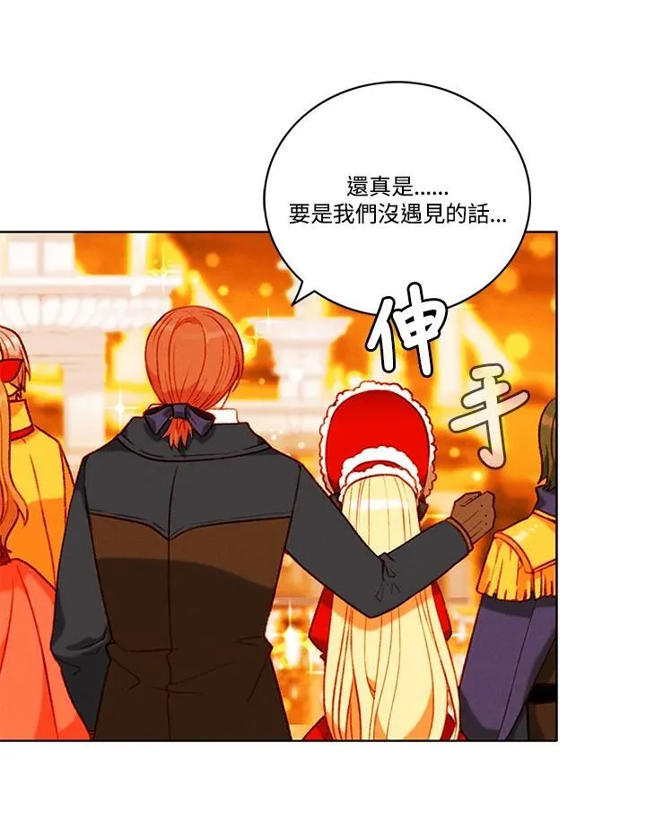 第104话 第18页