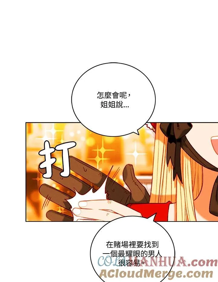 第104话 第19页