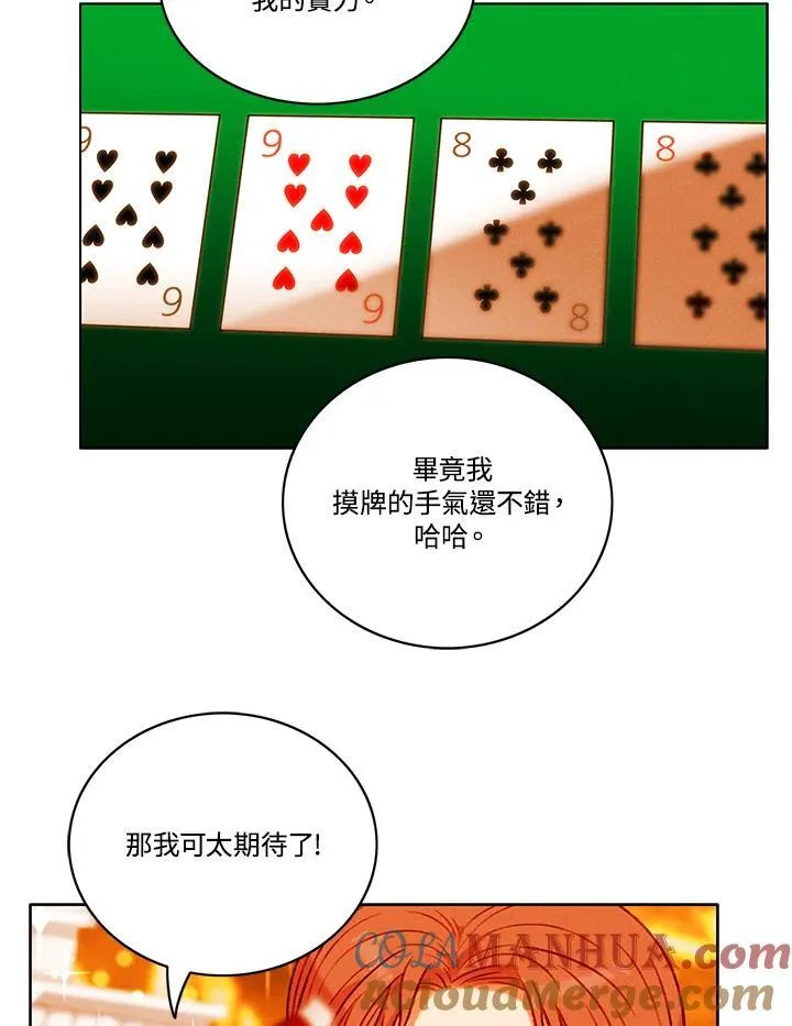 第104话 第22页