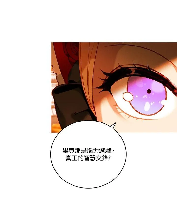 第104话 第24页