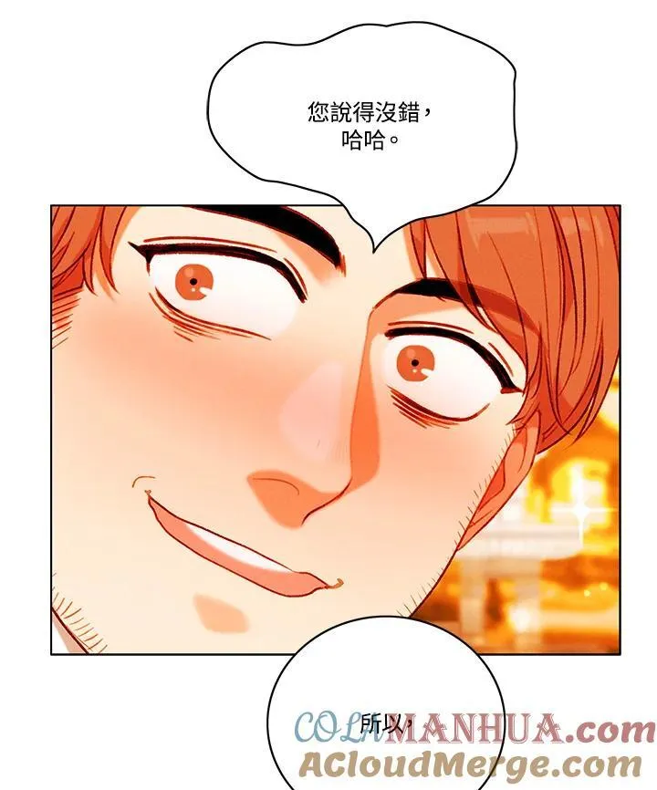 第104话 第25页