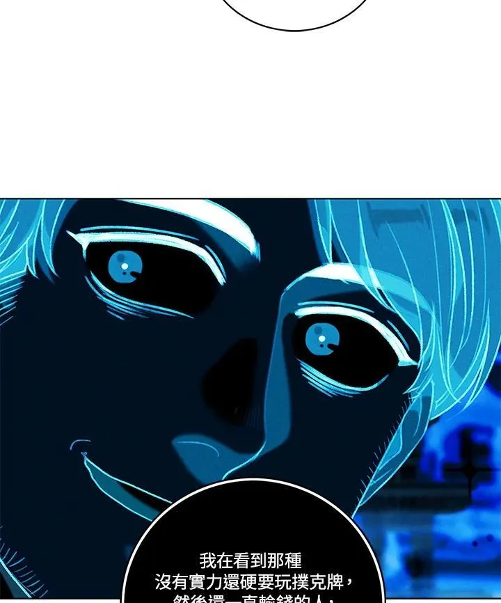 第104话 第26页