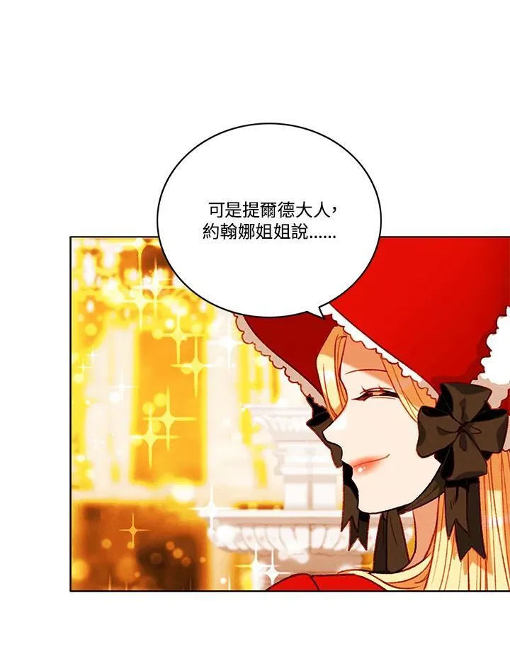 第104话 第30页