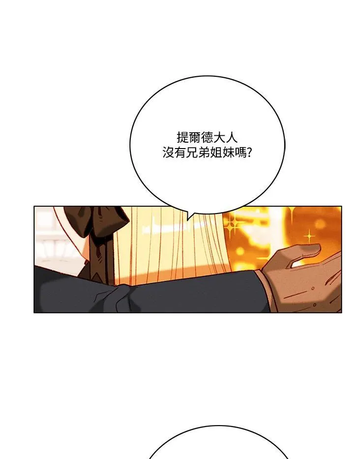 第104话 第32页