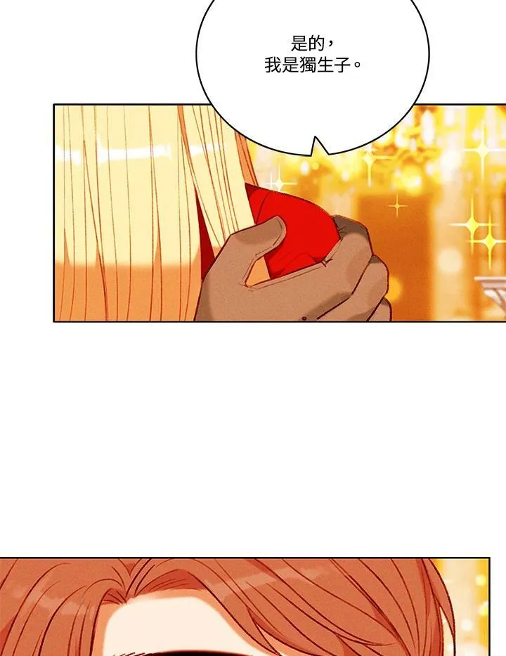 第104话 第33页