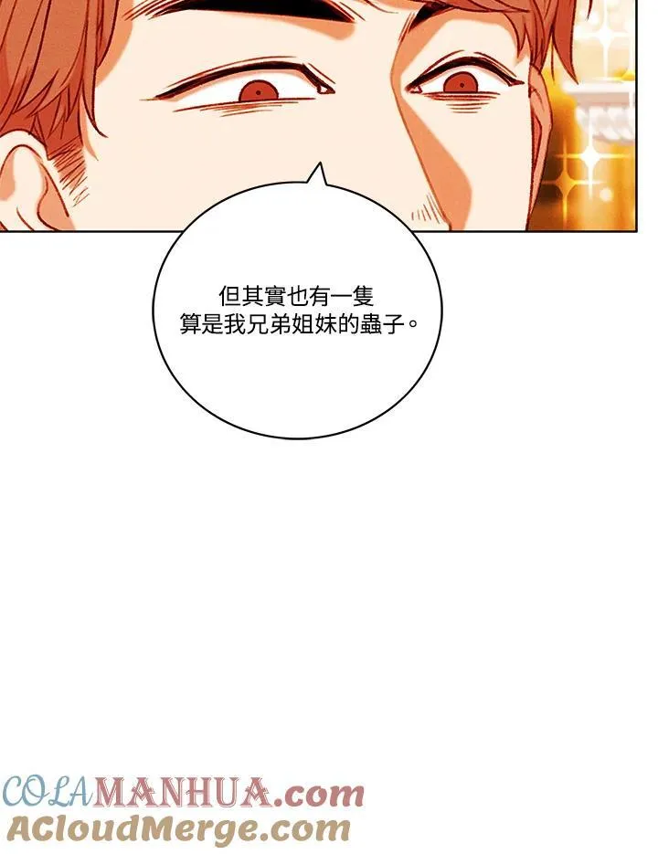 第104话 第34页