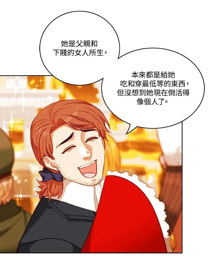第104话 第35页