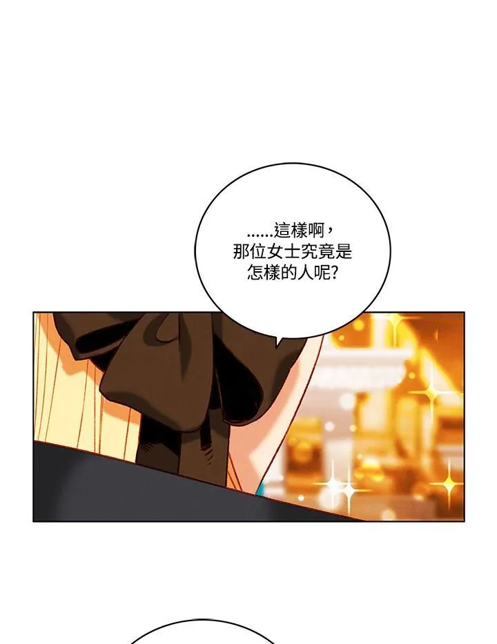 第104话 第36页