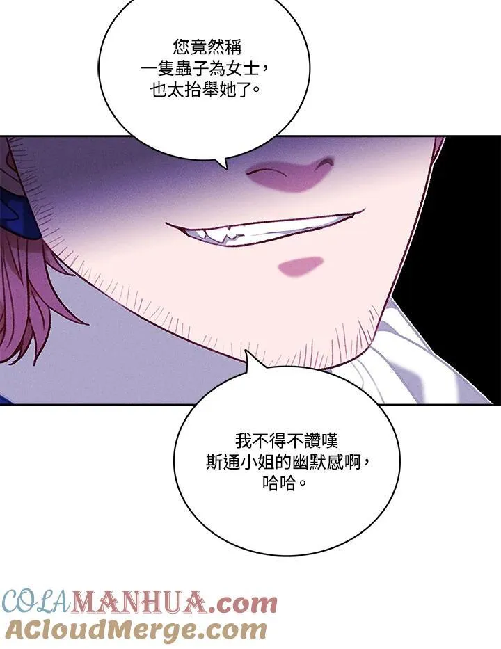 第104话 第37页