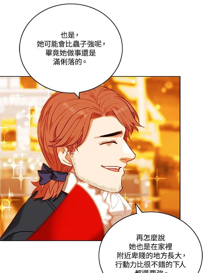 第104话 第38页